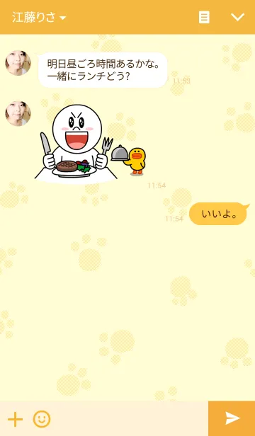 [LINE着せ替え] 駄猫イズム-にぎやかな仲間達-の画像3