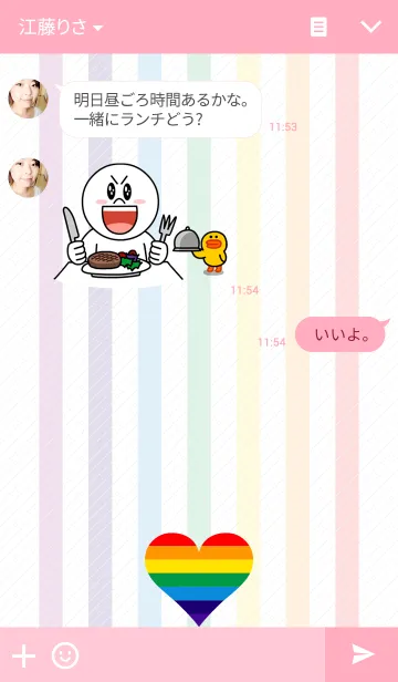 [LINE着せ替え] カラフル！（虹色）の画像3