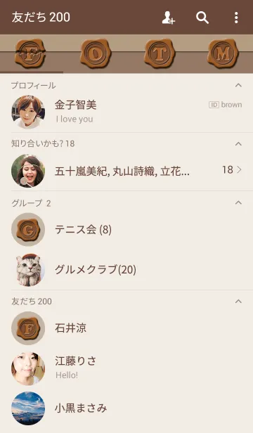 [LINE着せ替え] 茶系で落ち着いた、レターセットですの画像2