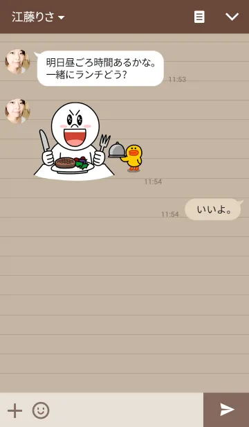 [LINE着せ替え] 茶系で落ち着いた、レターセットですの画像3