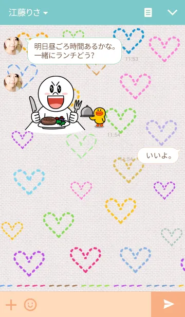 [LINE着せ替え] 恋のお守り♥♡刺繍ハート♥♡の画像3