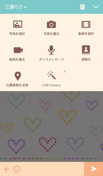[LINE着せ替え] 恋のお守り♥♡刺繍ハート♥♡の画像4