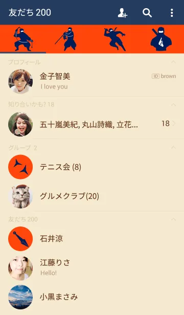 [LINE着せ替え] NINJA BLUEの画像2