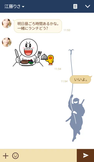 [LINE着せ替え] NINJA BLUEの画像3