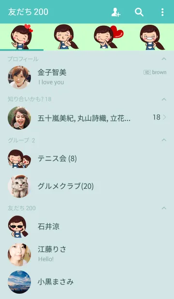 [LINE着せ替え] Nong Phathung [A cute girl ]の画像2