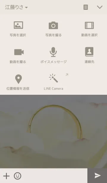 [LINE着せ替え] White rose for Proposeの画像4