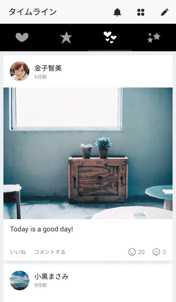 [LINE着せ替え] 黒色担当の画像4