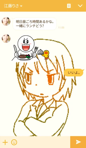 [LINE着せ替え] むむの着せ替えの画像3