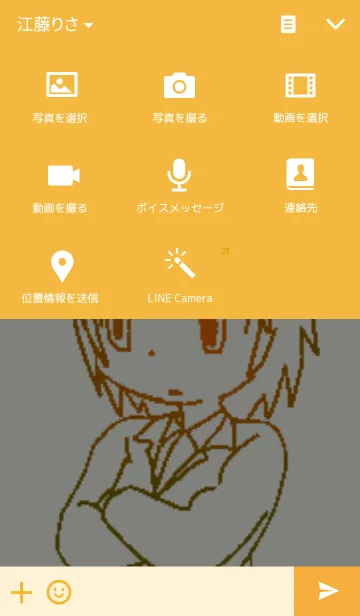 [LINE着せ替え] むむの着せ替えの画像4