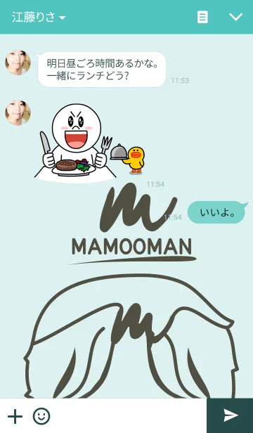 [LINE着せ替え] Mamoomanの画像3