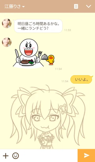 [LINE着せ替え] SHIAU,SHIAU-SHIUE OwOの画像3