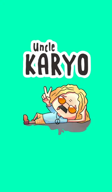 [LINE着せ替え] Uncle Karyoの画像1