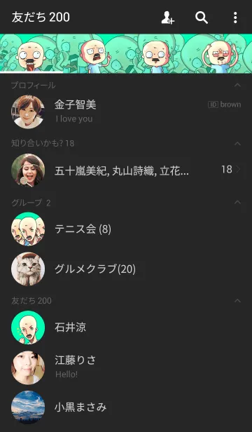 [LINE着せ替え] Uncle Karyoの画像2