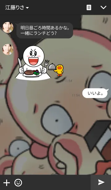 [LINE着せ替え] Uncle Karyoの画像3