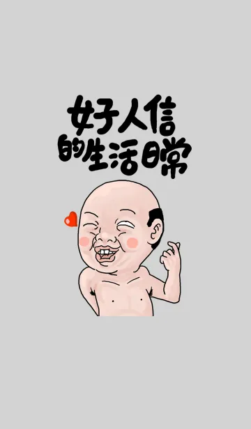 [LINE着せ替え] NEW GOODMAN theme NO.1の画像1