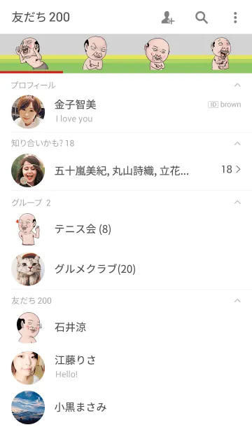 [LINE着せ替え] NEW GOODMAN theme NO.1の画像2
