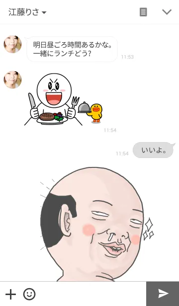 [LINE着せ替え] NEW GOODMAN theme NO.1の画像3