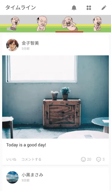 [LINE着せ替え] NEW GOODMAN theme NO.1の画像4