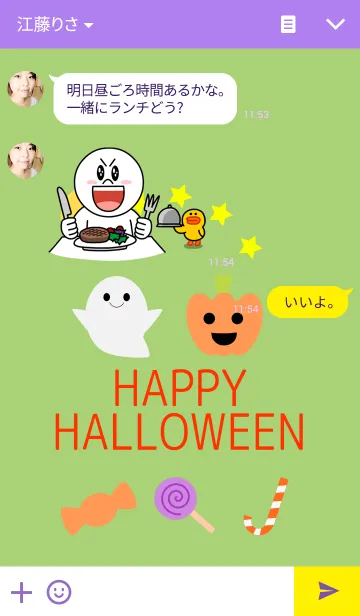 [LINE着せ替え] ハロウィンのイメージの画像3