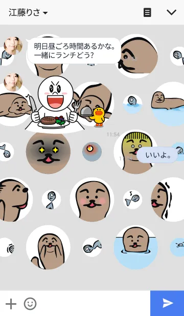 [LINE着せ替え] ゴマフアザラシ＆さかなの画像3