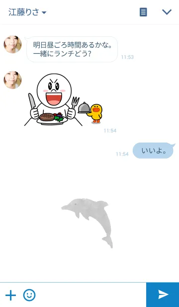 [LINE着せ替え] Summer breakの画像3