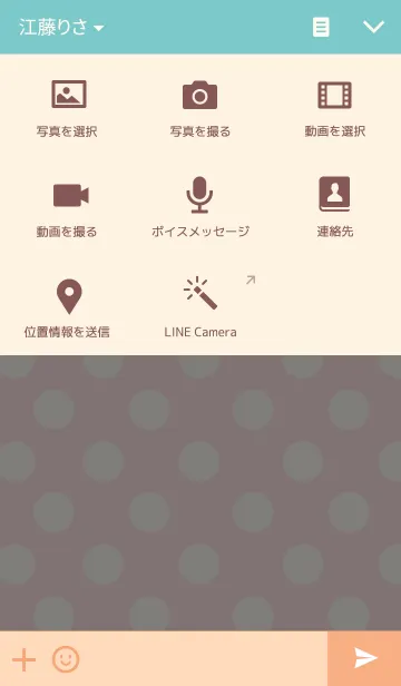 [LINE着せ替え] りぼんがーるの画像4