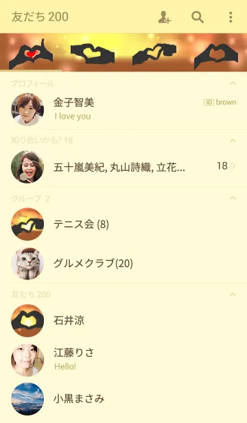 [LINE着せ替え] ♥lovers heart♥ version1.1の画像2