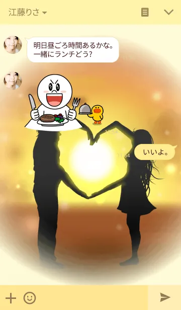 [LINE着せ替え] ♥lovers heart♥ version1.1の画像3