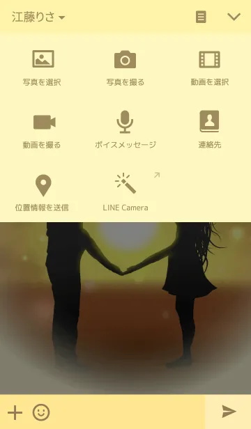 [LINE着せ替え] ♥lovers heart♥ version1.1の画像4