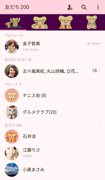 [LINE着せ替え] 黄色の歯の画像2