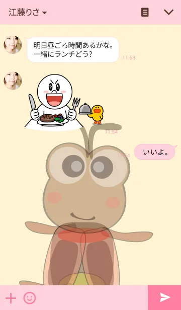 [LINE着せ替え] 黄色の歯の画像3