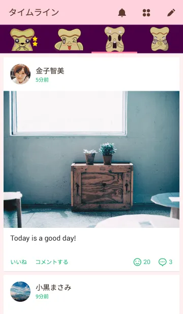 [LINE着せ替え] 黄色の歯の画像4