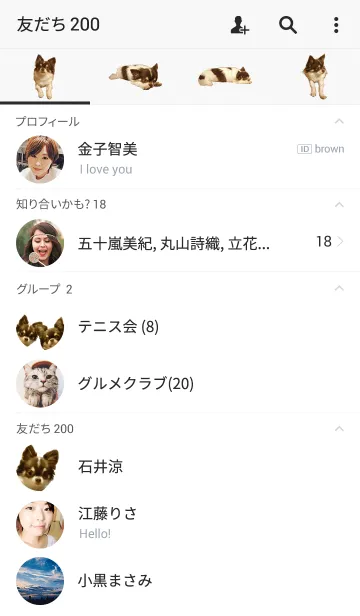 [LINE着せ替え] チワワのモンの画像2