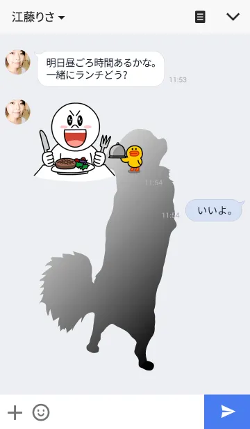 [LINE着せ替え] チワワのモンの画像3