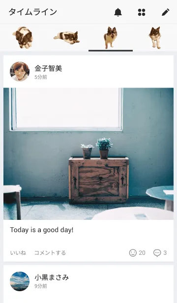 [LINE着せ替え] チワワのモンの画像4