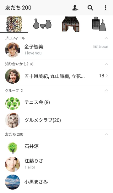 [LINE着せ替え] 大好きな奈良02の画像2