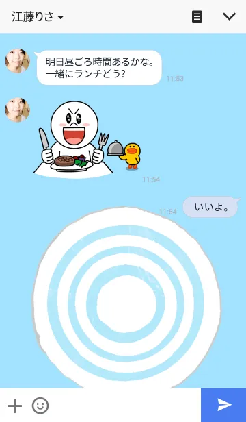 [LINE着せ替え] 大好きな奈良02の画像3