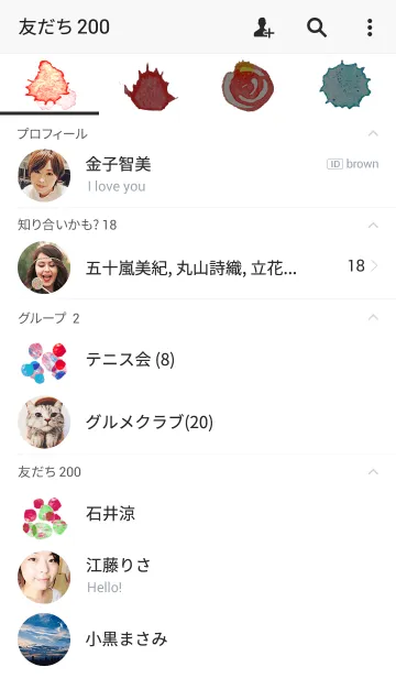 [LINE着せ替え] 清潔感のある水玉2の画像2