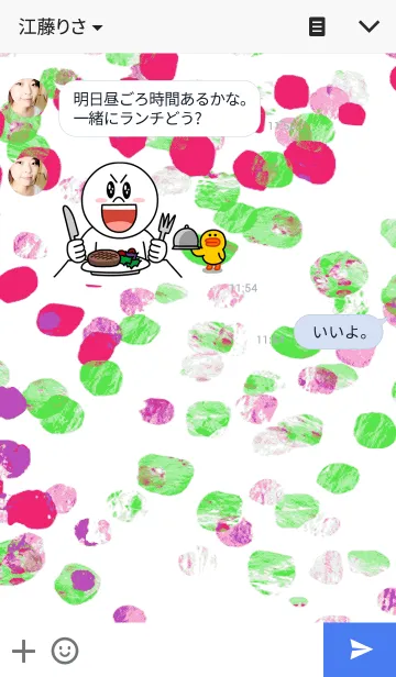 [LINE着せ替え] 清潔感のある水玉2の画像3