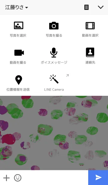 [LINE着せ替え] 清潔感のある水玉2の画像4