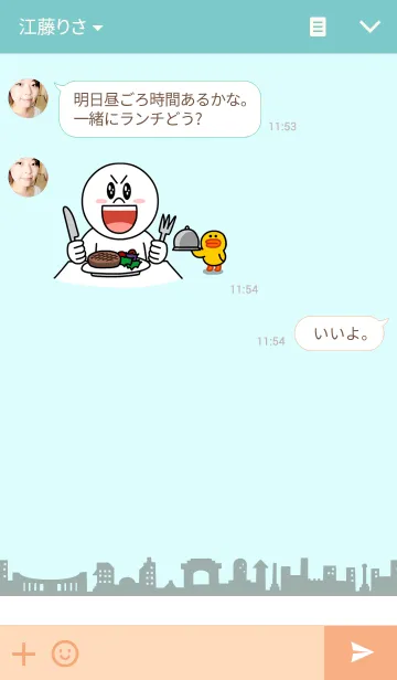 [LINE着せ替え] VIVA MEXICO 2の画像3