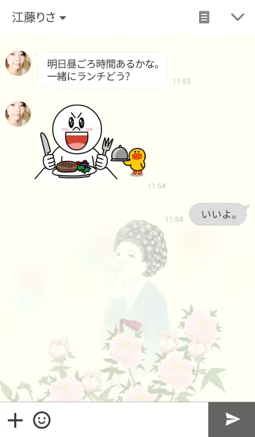 [LINE着せ替え] Beauty of KOREAの画像3