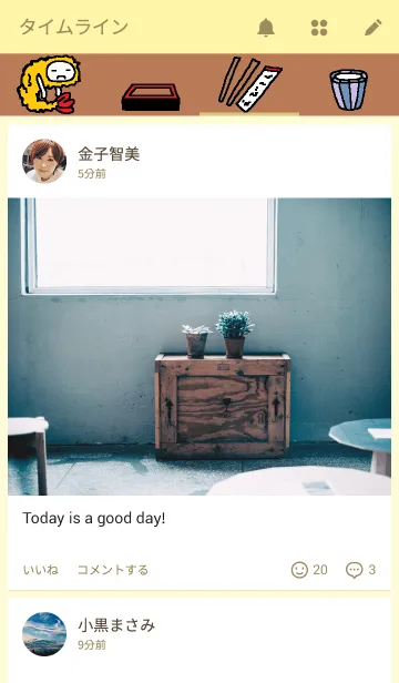 [LINE着せ替え] エビのてんぷらの画像4