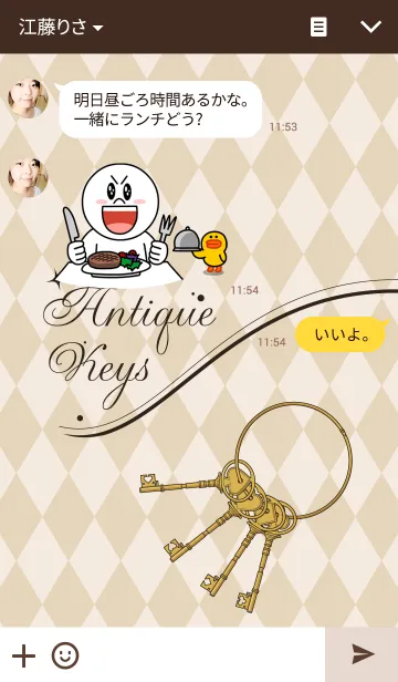 [LINE着せ替え] Antique Keysの画像3