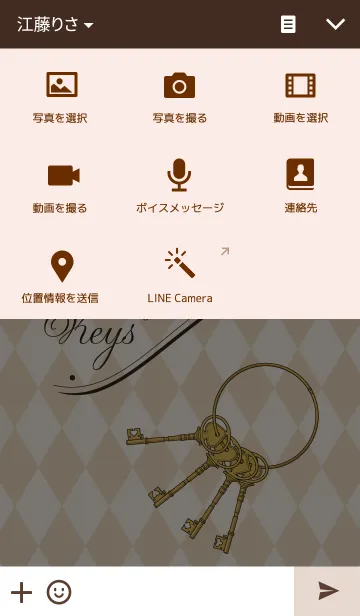 [LINE着せ替え] Antique Keysの画像4