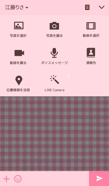 [LINE着せ替え] ギンガムチェック＆ハートの画像4