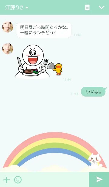 [LINE着せ替え] Mochii Nekoの画像3