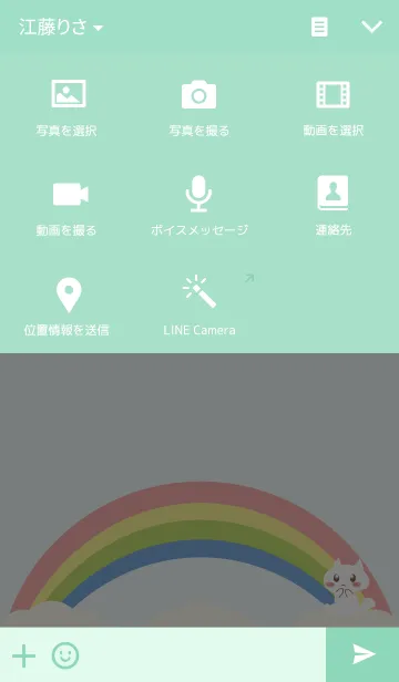 [LINE着せ替え] Mochii Nekoの画像4