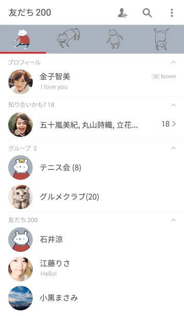 [LINE着せ替え] たのしそうなクマの画像2