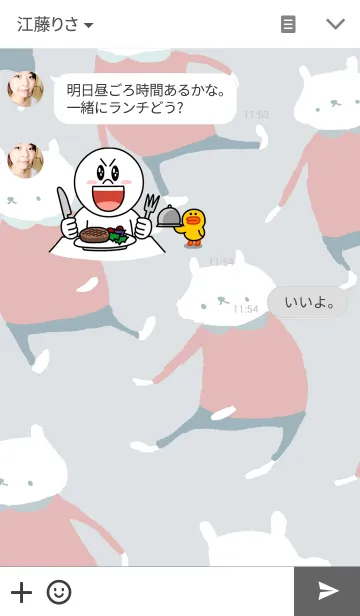 [LINE着せ替え] たのしそうなクマの画像3